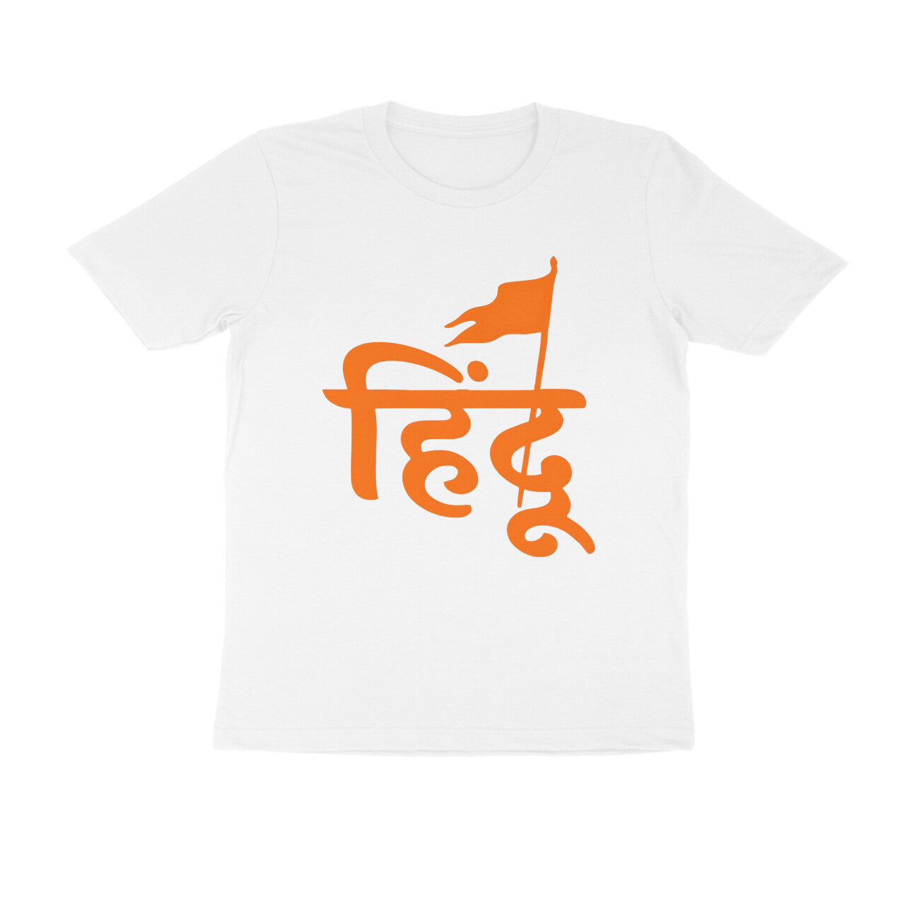 Front View - 5044723